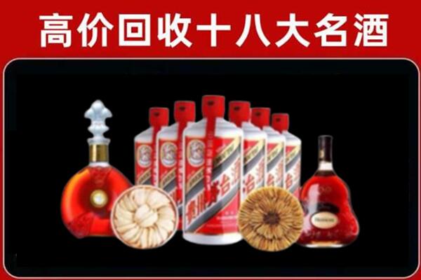 巴中回收名酒店
