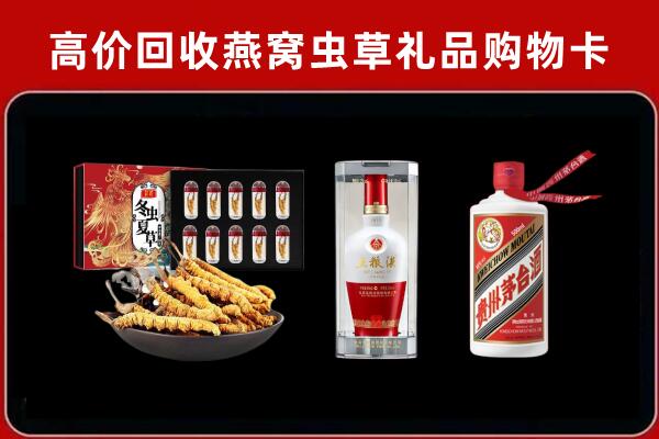 巴中回收名酒哪家好